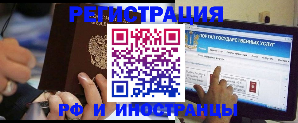 временная регистрация собственник в Изобильном