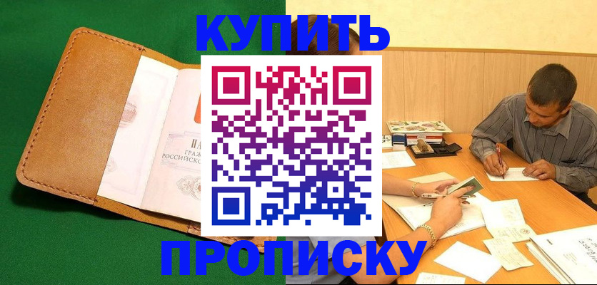 регистрация в Изобильном